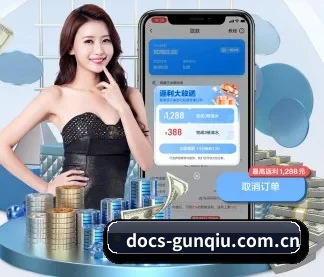 滚球体育平台 APP